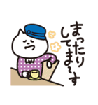 もっずにゃん 2（個別スタンプ：34）