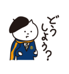 もっずにゃん 2（個別スタンプ：35）
