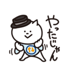 もっずにゃん 2（個別スタンプ：40）