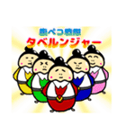 ぽっちゃりこちゃんの日常2（個別スタンプ：2）