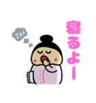 ぽっちゃりこちゃんの日常2（個別スタンプ：7）