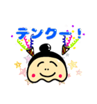 ぽっちゃりこちゃんの日常2（個別スタンプ：13）