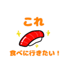 ぽっちゃりこちゃんの日常2（個別スタンプ：23）