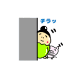 ぽっちゃりこちゃんの日常2（個別スタンプ：24）
