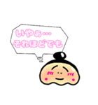 ぽっちゃりこちゃんの日常2（個別スタンプ：32）