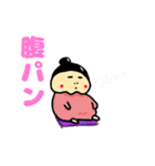 ぽっちゃりこちゃんの日常2（個別スタンプ：35）