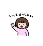 メロちゃんファミリー(わたし編)（個別スタンプ：6）