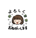 メロちゃんファミリー(わたし編)（個別スタンプ：9）