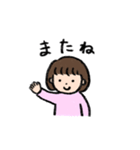メロちゃんファミリー(わたし編)（個別スタンプ：19）
