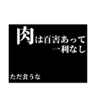 ポリシーある少数派の哲学（個別スタンプ：2）