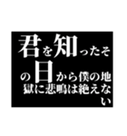ポリシーある少数派の哲学（個別スタンプ：3）