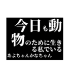 ポリシーある少数派の哲学（個別スタンプ：4）