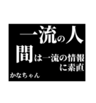ポリシーある少数派の哲学（個別スタンプ：5）