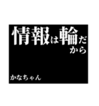 ポリシーある少数派の哲学（個別スタンプ：6）
