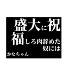 ポリシーある少数派の哲学（個別スタンプ：7）