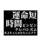 ポリシーある少数派の哲学（個別スタンプ：9）