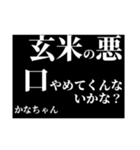 ポリシーある少数派の哲学（個別スタンプ：10）