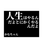 ポリシーある少数派の哲学（個別スタンプ：11）