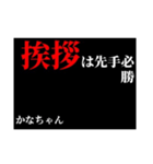 ポリシーある少数派の哲学（個別スタンプ：13）