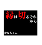 ポリシーある少数派の哲学（個別スタンプ：14）