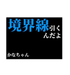 ポリシーある少数派の哲学（個別スタンプ：15）