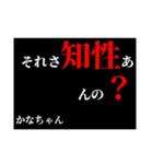 ポリシーある少数派の哲学（個別スタンプ：16）