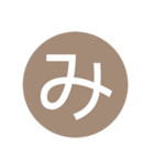 ひらがな2020（個別スタンプ：1）