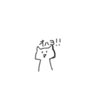 ちっちゃい雑ネコすたんぷ（個別スタンプ：1）