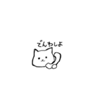 ちっちゃい雑ネコすたんぷ（個別スタンプ：6）