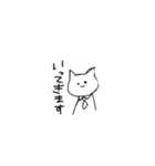 ちっちゃい雑ネコすたんぷ（個別スタンプ：9）
