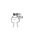 ちっちゃい雑ネコすたんぷ（個別スタンプ：11）