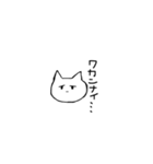 ちっちゃい雑ネコすたんぷ（個別スタンプ：13）