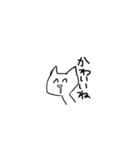 ちっちゃい雑ネコすたんぷ（個別スタンプ：15）