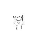 ちっちゃい雑ネコすたんぷ（個別スタンプ：18）