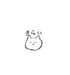 ちっちゃい雑ネコすたんぷ（個別スタンプ：29）
