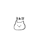 ちっちゃい雑ネコすたんぷ（個別スタンプ：37）