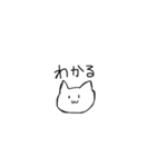 ちっちゃい雑ネコすたんぷ（個別スタンプ：38）