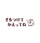 デカ文字うさぎ【ハーフサイズ】（個別スタンプ：14）