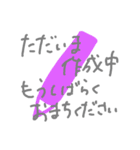 konatsudesign12（個別スタンプ：1）