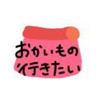 konatsudesign12（個別スタンプ：4）