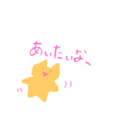 夜ちゃんのぬいぐるみ。（個別スタンプ：2）