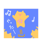 夜ちゃんのぬいぐるみ。（個別スタンプ：4）