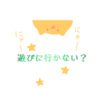 夜ちゃんのぬいぐるみ。（個別スタンプ：6）