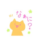 夜ちゃんのぬいぐるみ。（個別スタンプ：7）