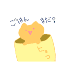 夜ちゃんのぬいぐるみ。（個別スタンプ：8）
