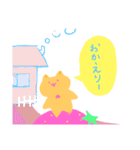 夜ちゃんのぬいぐるみ。（個別スタンプ：11）
