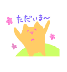 夜ちゃんのぬいぐるみ。（個別スタンプ：12）