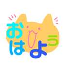 夜ちゃんのぬいぐるみ。（個別スタンプ：13）