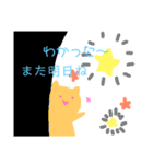 夜ちゃんのぬいぐるみ。（個別スタンプ：15）