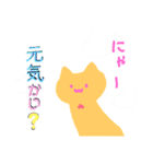 夜ちゃんのぬいぐるみ。（個別スタンプ：17）